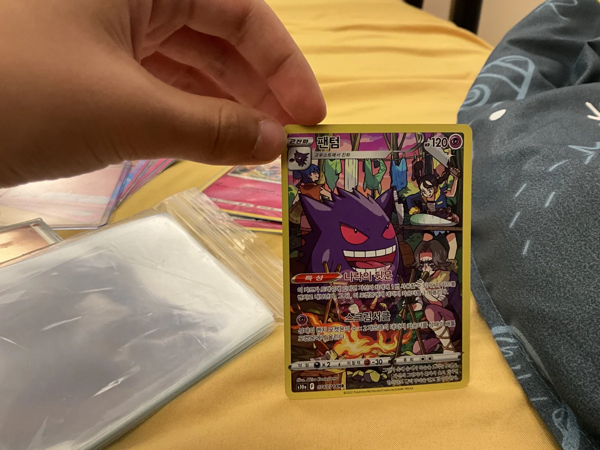 Card