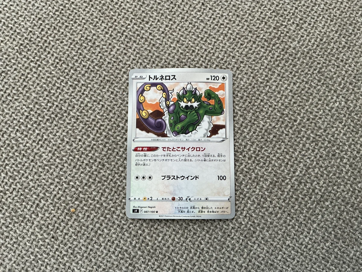 Card