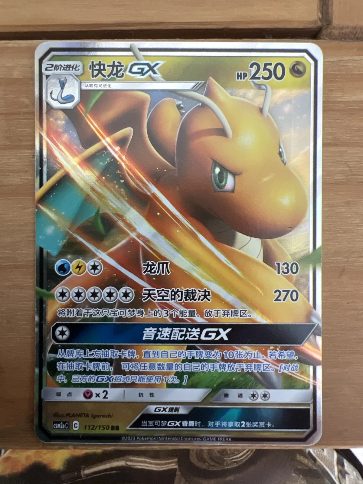 Card