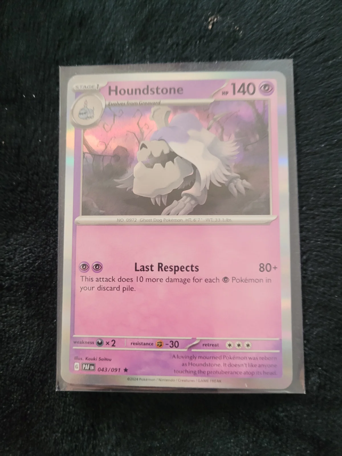 Card