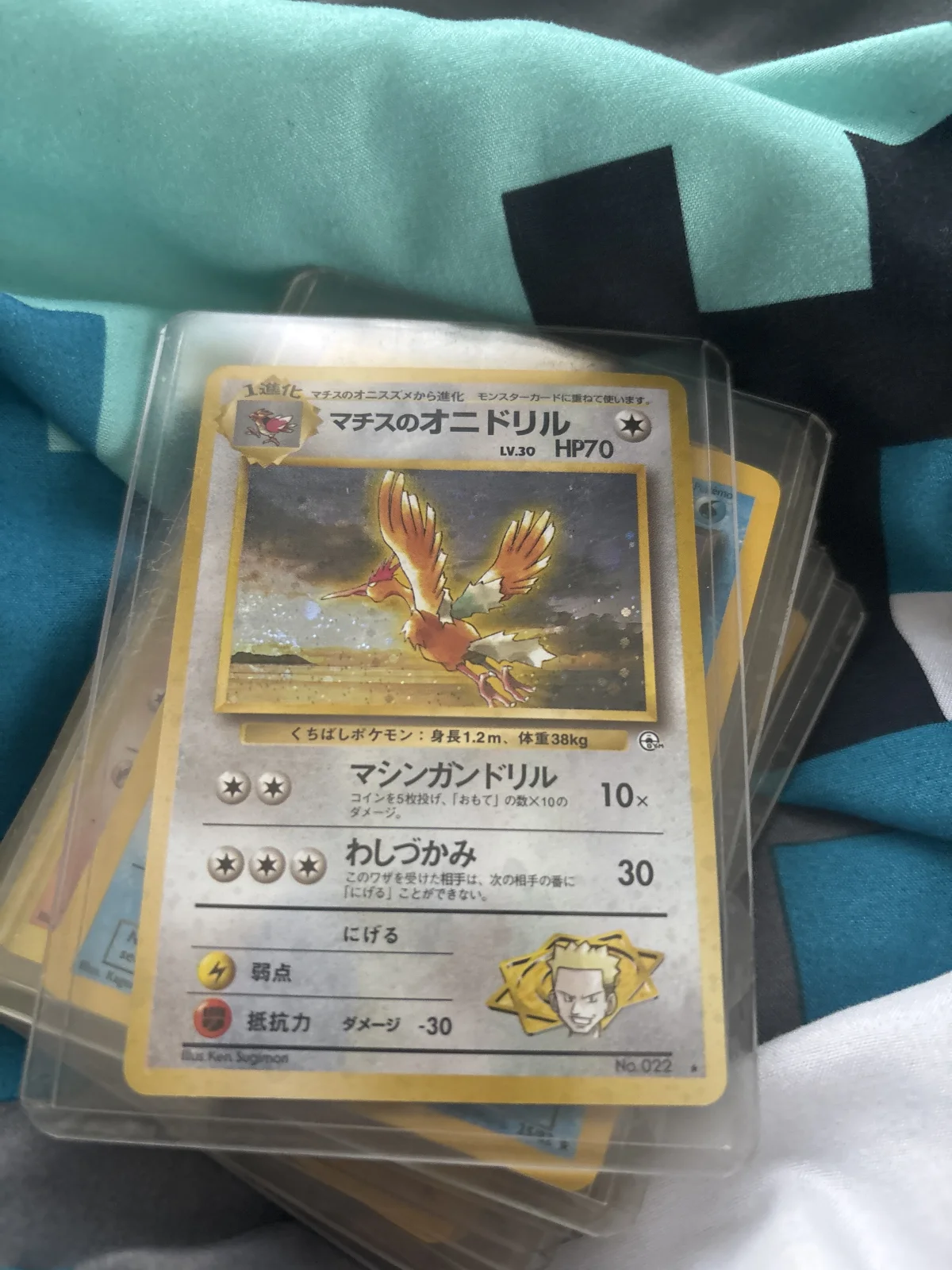 Card
