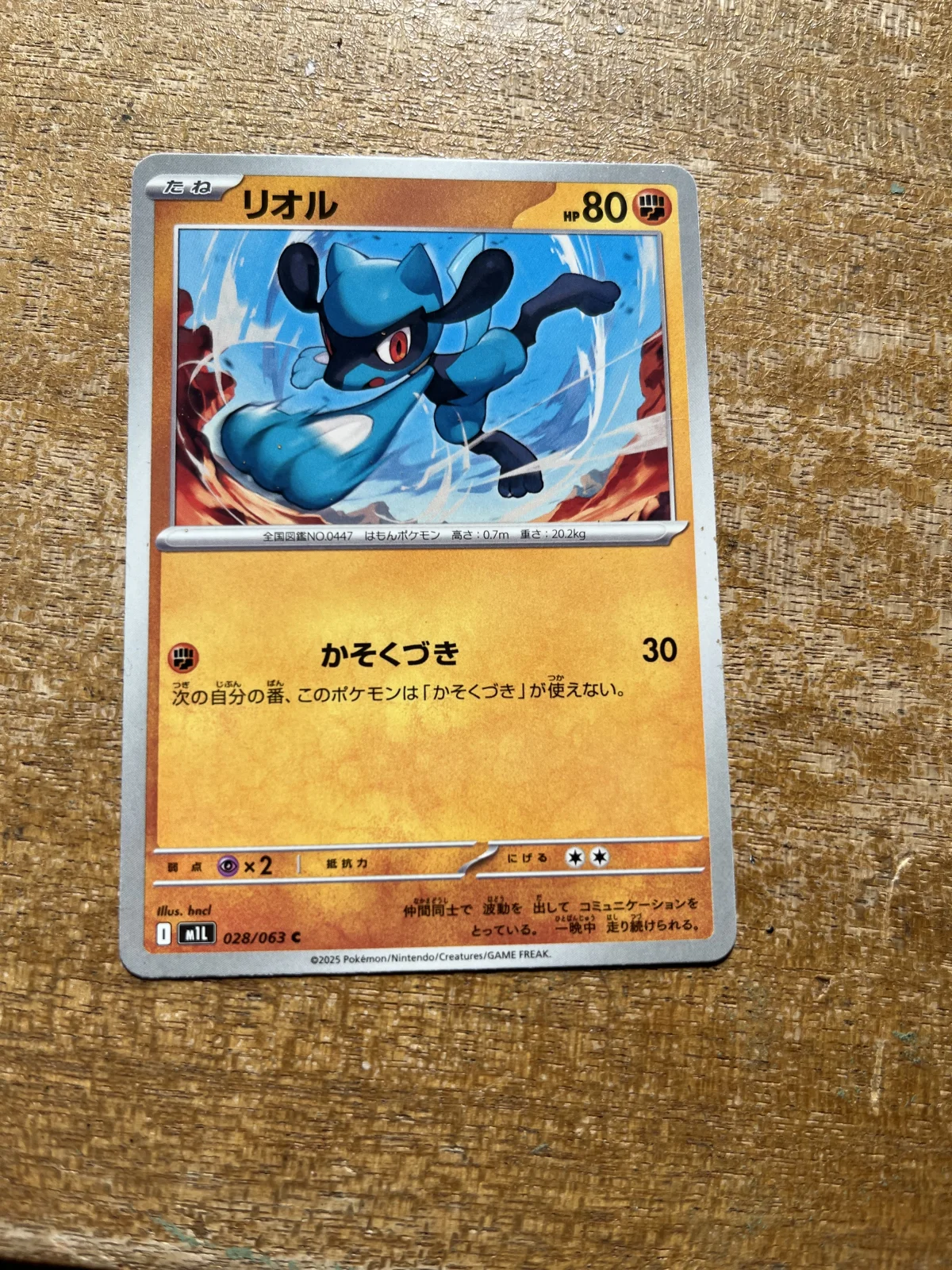 Card