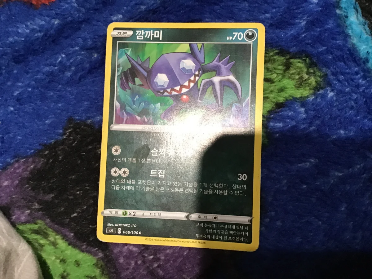 Card
