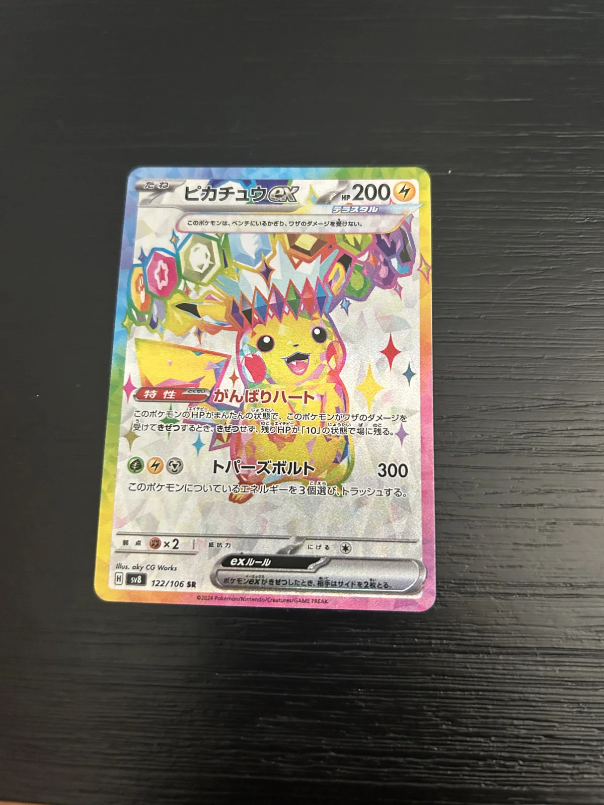 Card