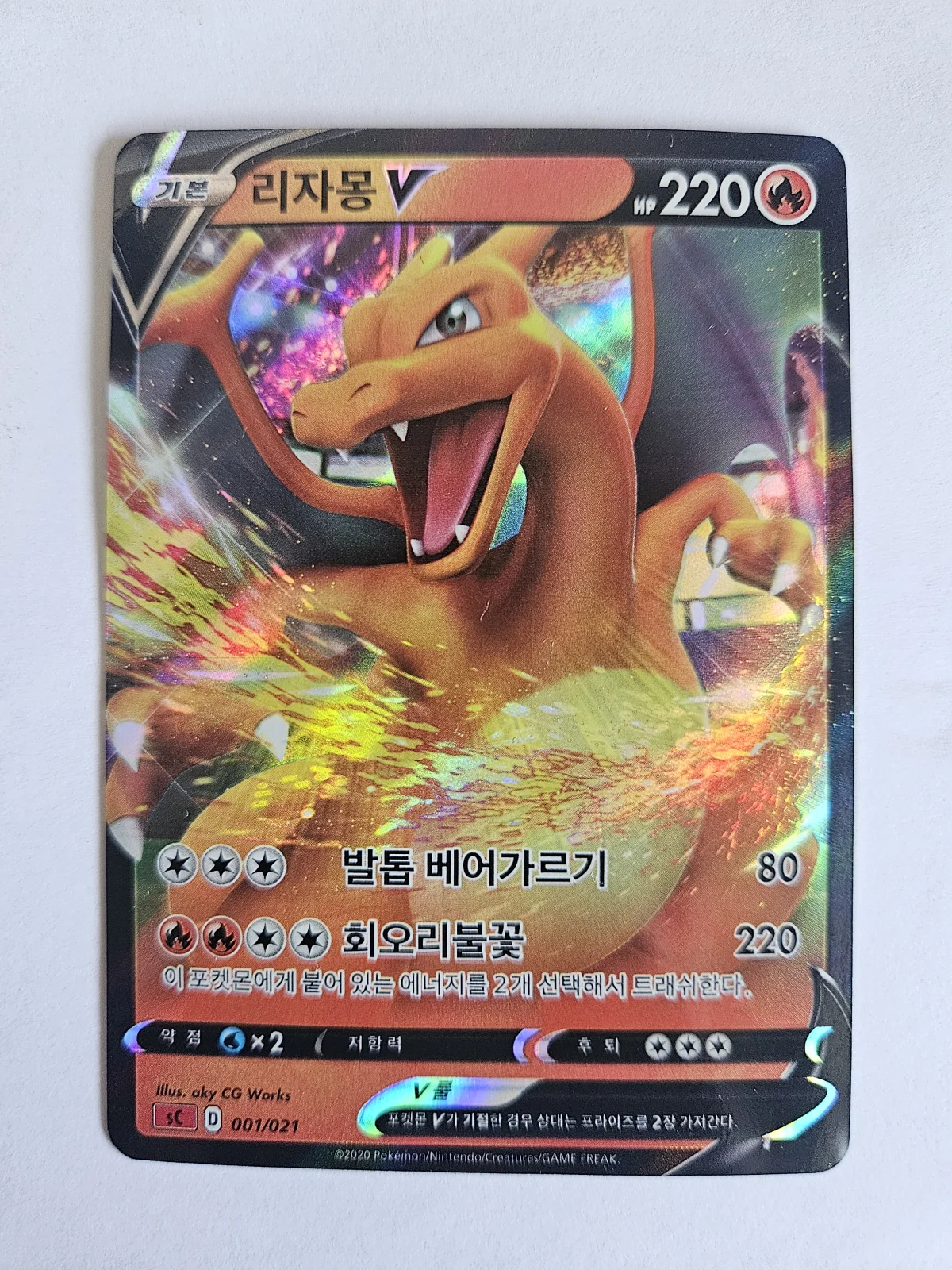 Card