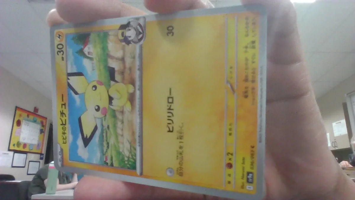 Card