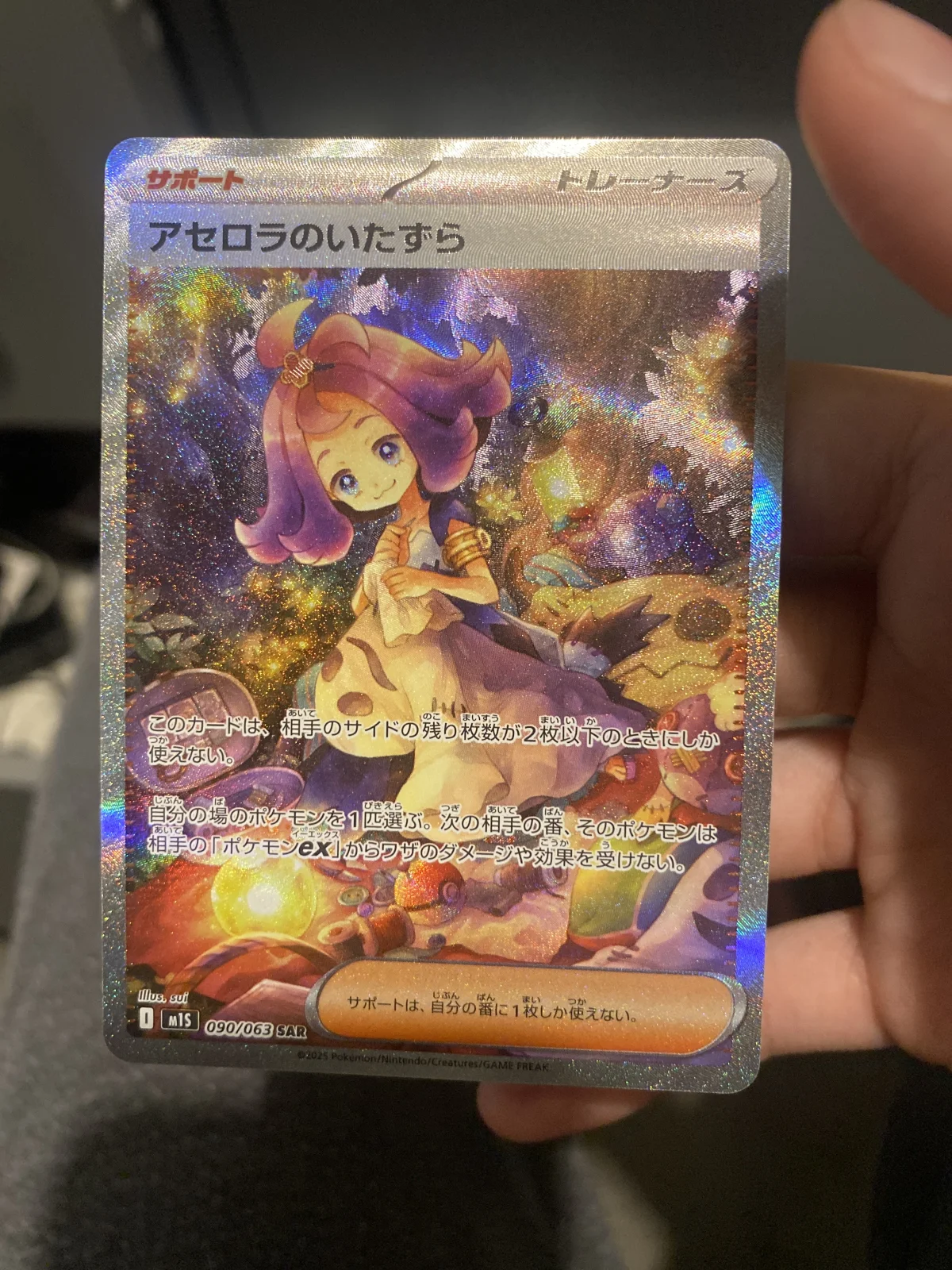 Card