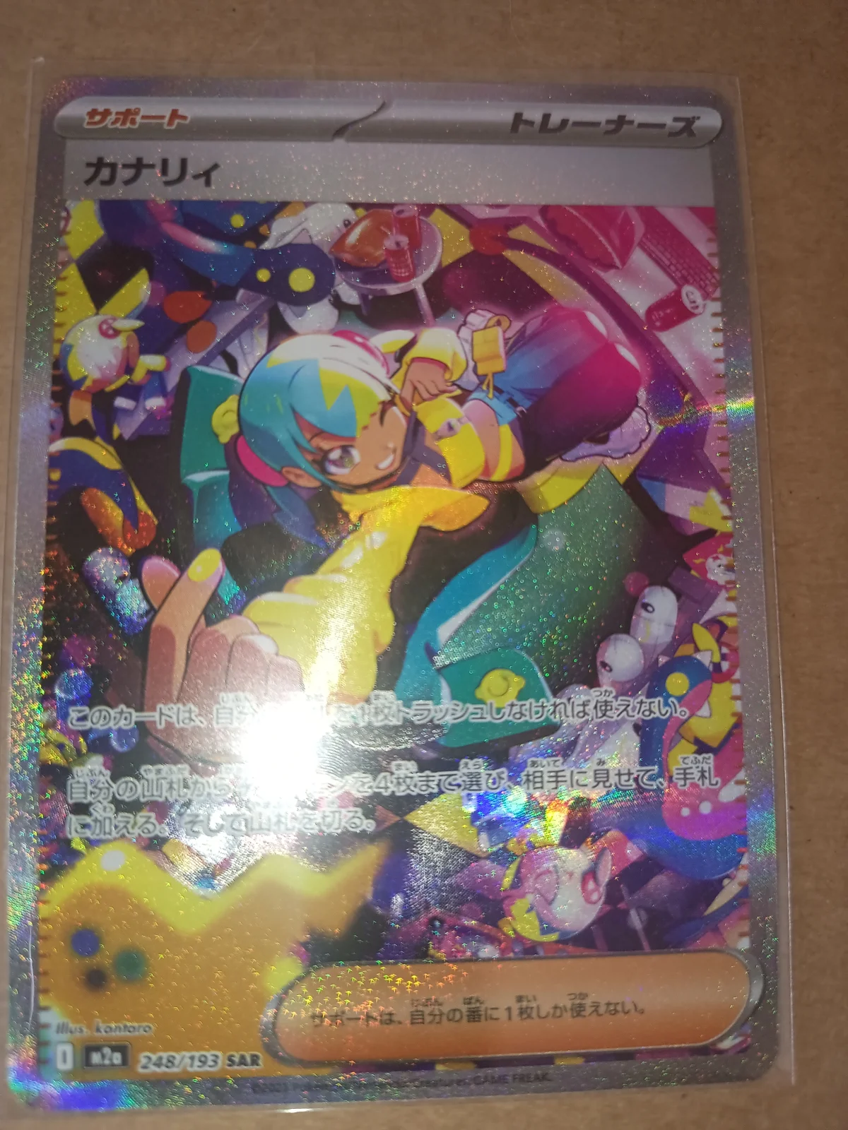 Card