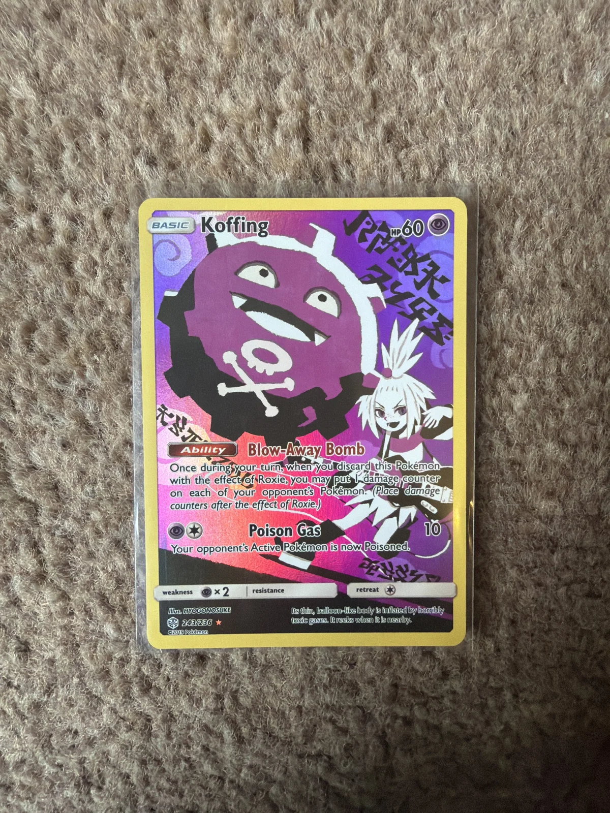 Card