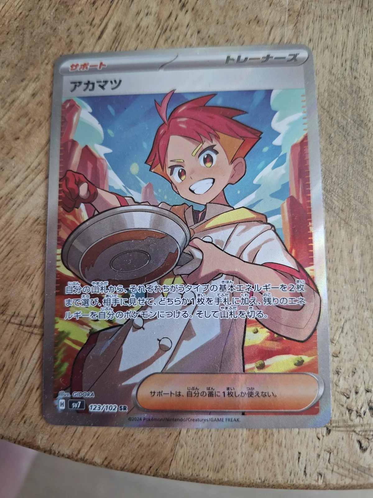 Card