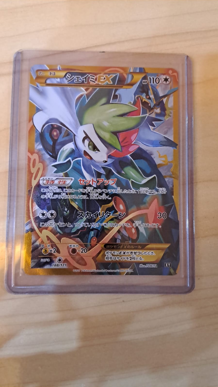 Card