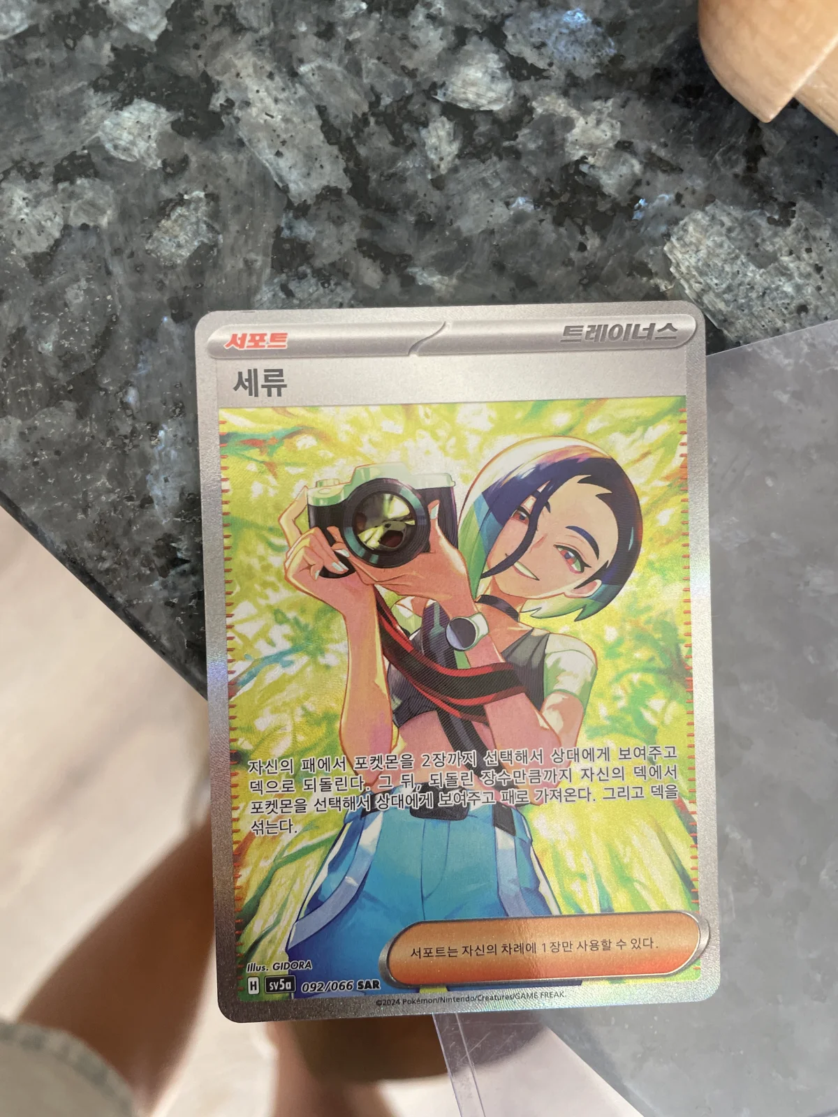 Card